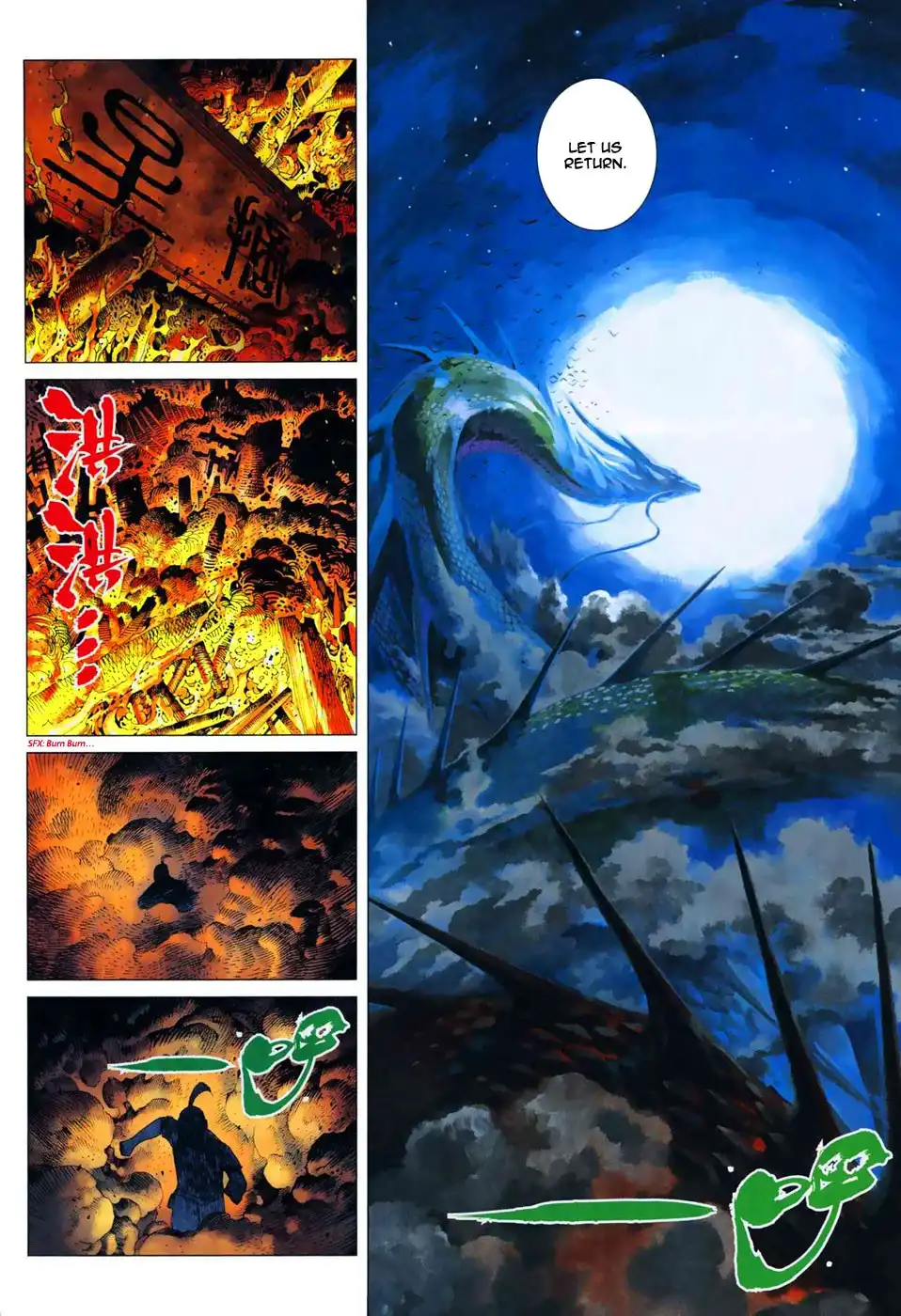 Feng Shen Ji Chapter 6 17